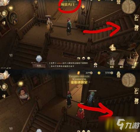 哈利波特魔法觉醒9月23日巧克力蛙NPC在哪里？ 1