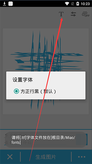 喵星人 截图3