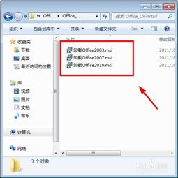 Excel词典文件(XLLEX.DLL)丢失或损坏怎么办？ 2