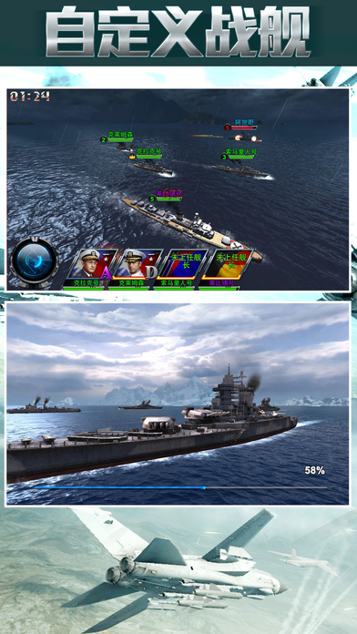 f22猛禽战机 截图4