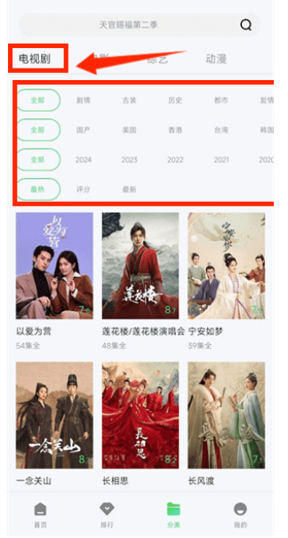 战狼影院最新版 截图6