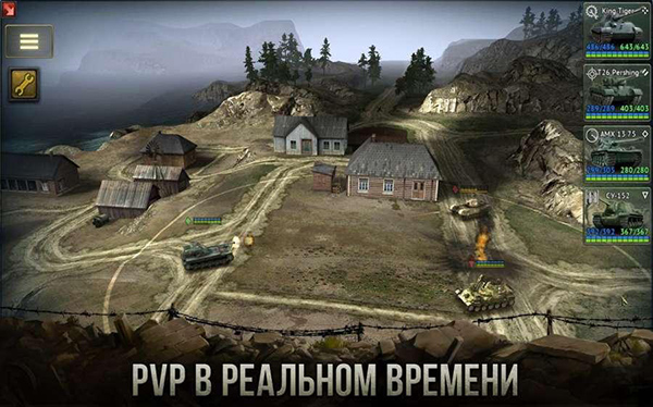 装甲时代坦克战争免费版 截图5