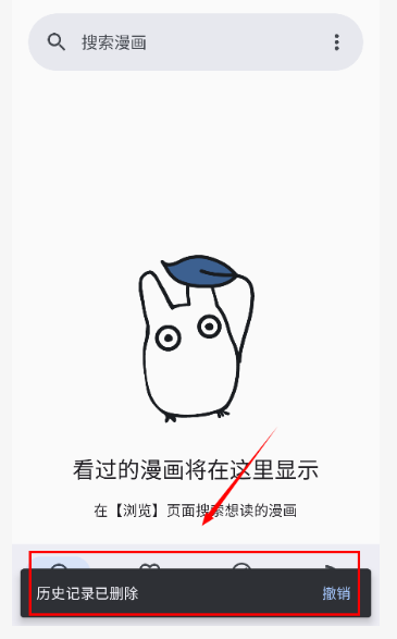 kotatsu漫画软件 1