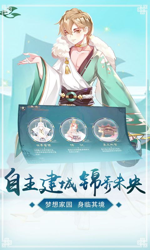 宠物王国白金游戏 截图3