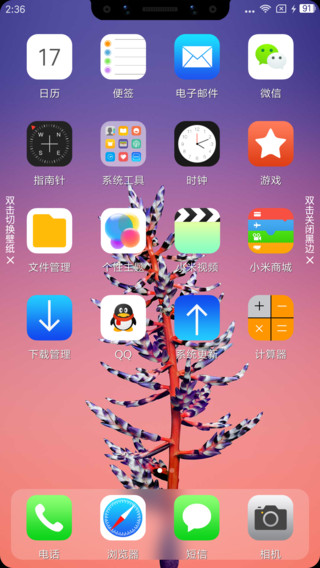 xoutof10 截图3