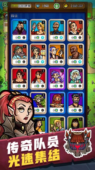 艾丽莎的国度折相思版 截图4