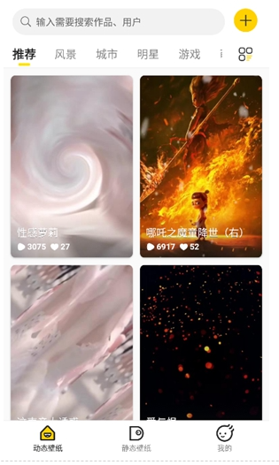 酷软工坊 截图7