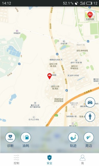 思锐最新版 截图2