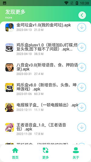 黑虎阿福盒 1