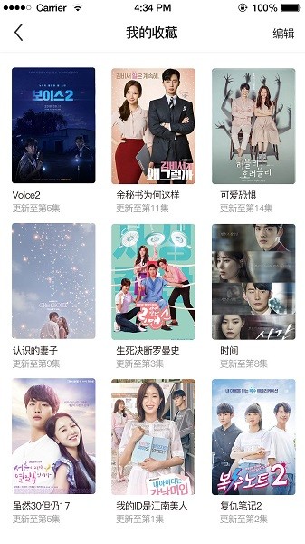 凤凰天使tsks韩剧社app 1