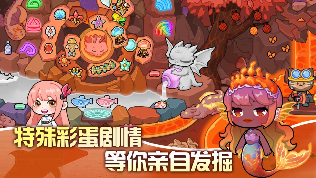 兔小萌世界全部解锁 截图5