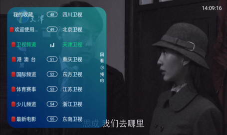 白狐影视去广告版 截图2