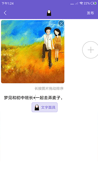 八度幻想最新版 截图3