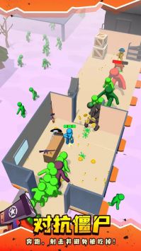 末日丧尸列车 截图3