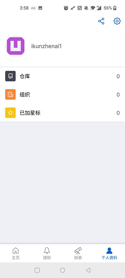 谜雾通github最新版本 1