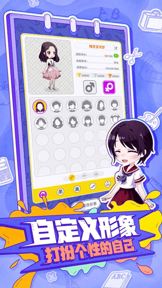 你画我歪联机版 截图2