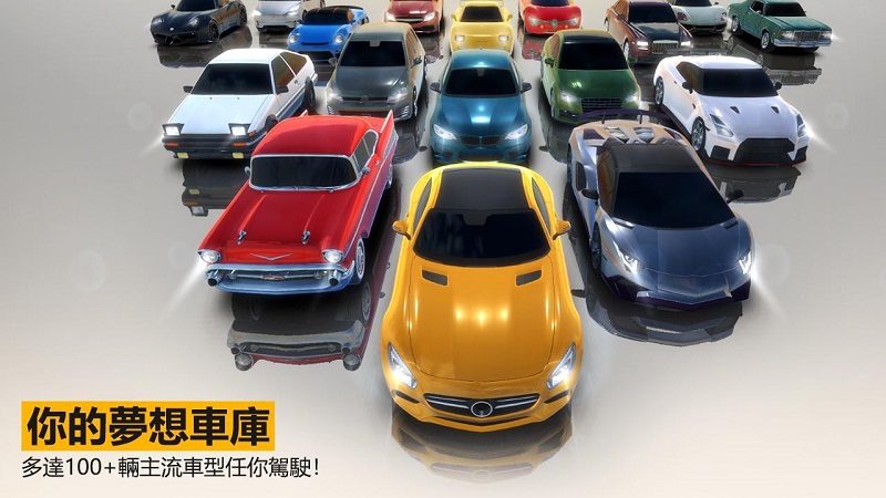 3D超级漂移3无限内购 1