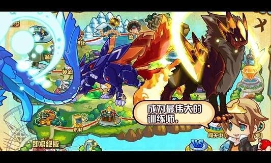 少年精灵王 截图4