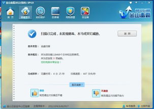 如何在酷狗音乐中找到并打开“我的”首页任务中心 3