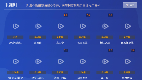 若惜影视最新版 截图3