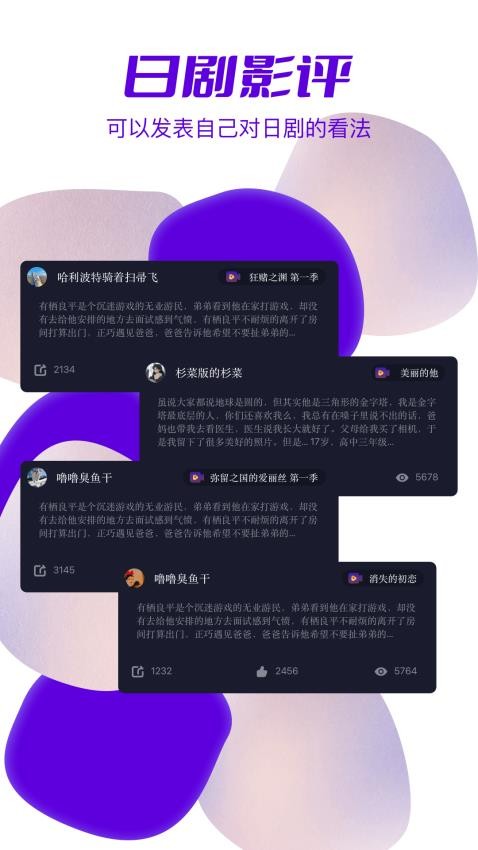天残追剧最新版 截图2