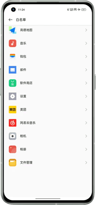 入眠胶囊app 截图2