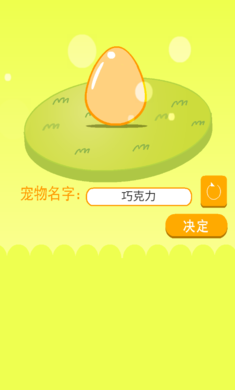 CanYourPet 截图2