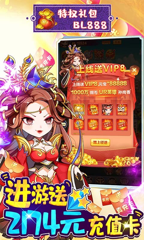 疾风大冒险完整版 截图4