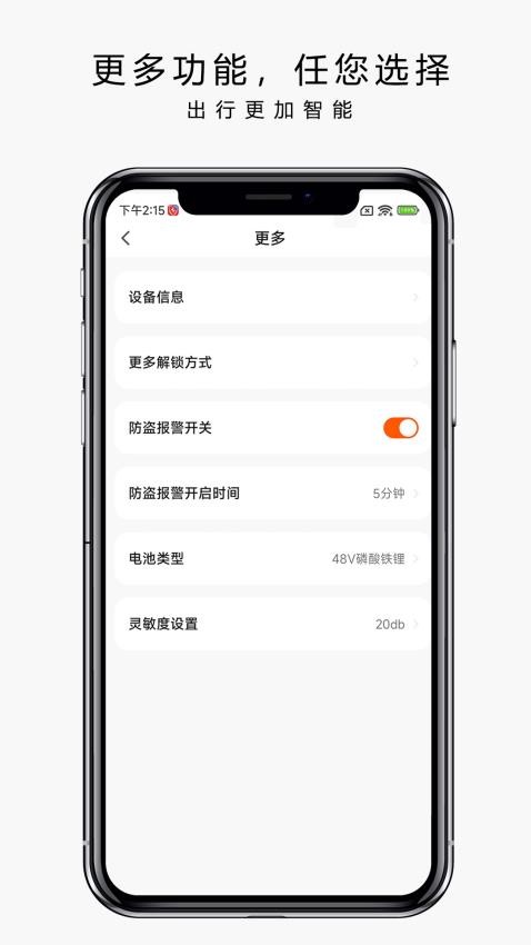 也马智行 1