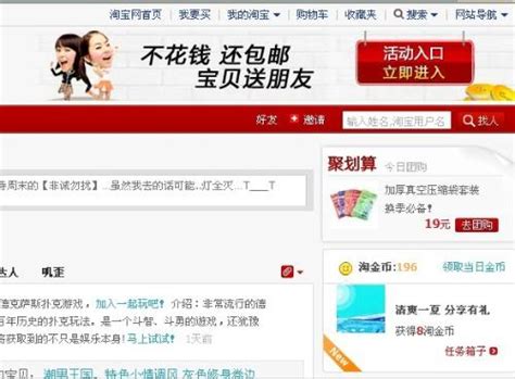 淘宝游戏充值全攻略，轻松搞定！ 3