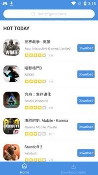 gamestoday 正版官网版 截图2