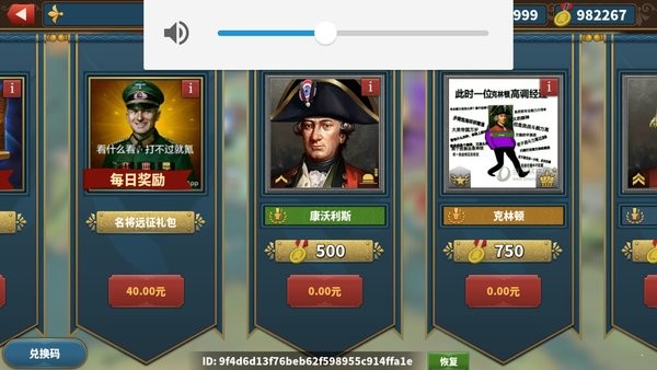 欧陆战争6百年进步最新版游戏 截图2