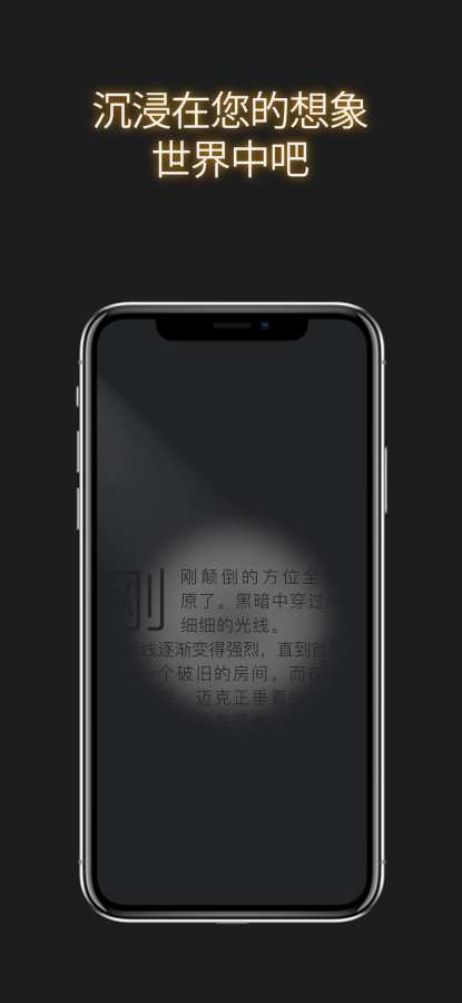 侵染命运轮回双子篇 截图2