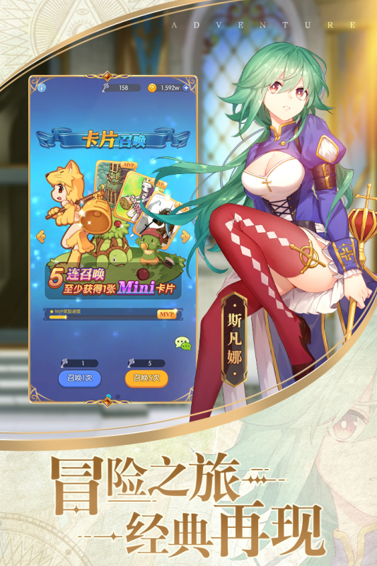 心力物语 截图4