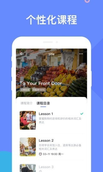 豆言 1