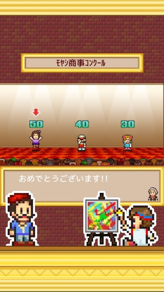 皇家画廊学院内置菜单版 截图4