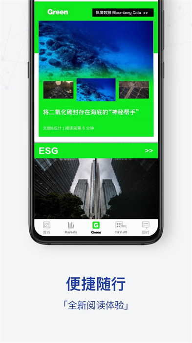 商业周刊app 截图3