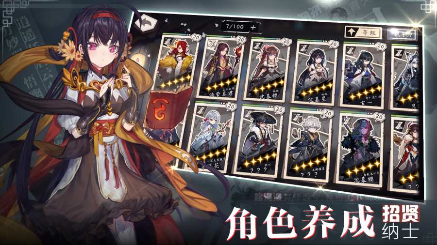 侠客风云传无敌极限流MOD 截图3