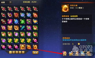 大神级操作秘籍：从零开始的入门攻略 2