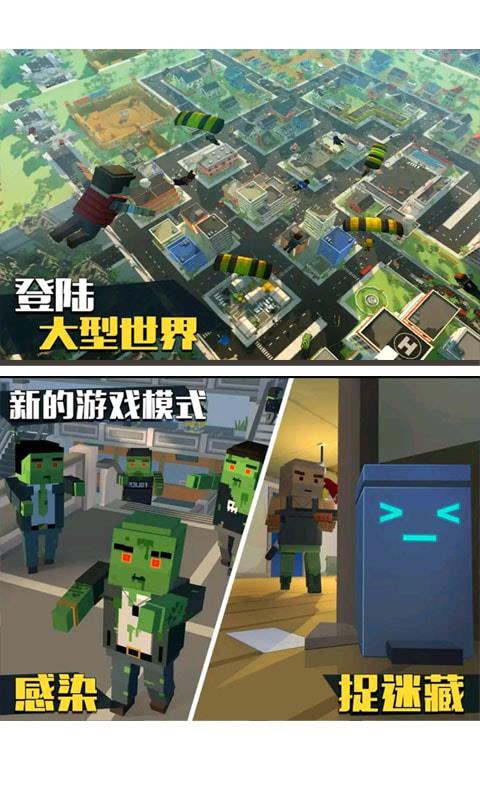 僵尸逃亡大作战 截图2