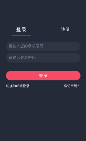 番茶屋动漫手机版 截图14