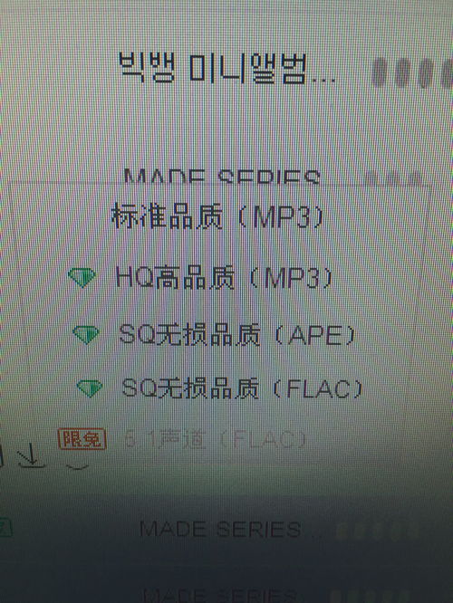 FLAC与APE：音频格式大比拼，区别何在？ 2