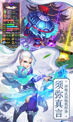 刀剑煞 截图3