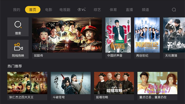 哈趣影视 截图2