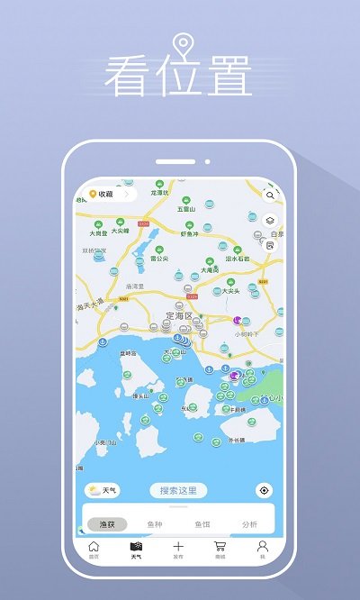 钓鱼人潮汐 截图3