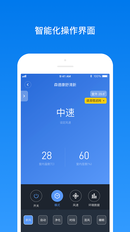 南虹精灵软件 1