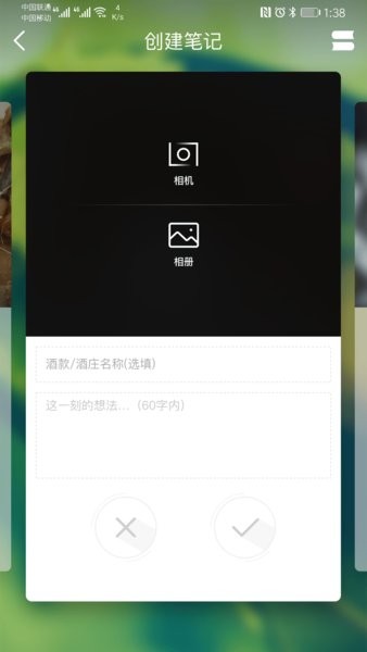 生物动力法日历 截图2