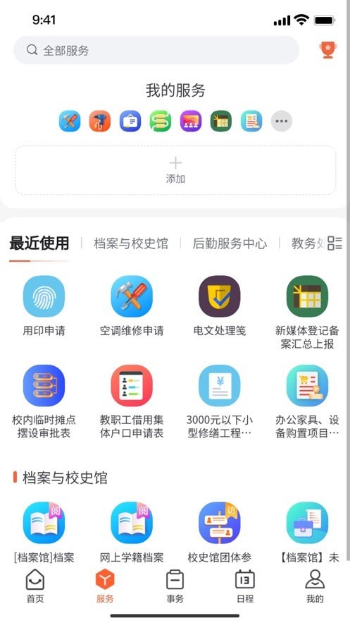 我i南阳理工 1