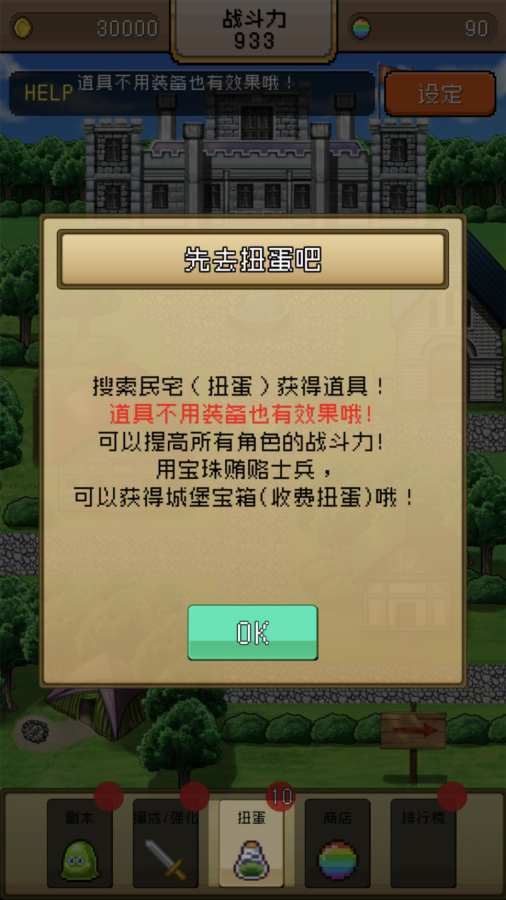 龙娘女仆的记事本 截图3
