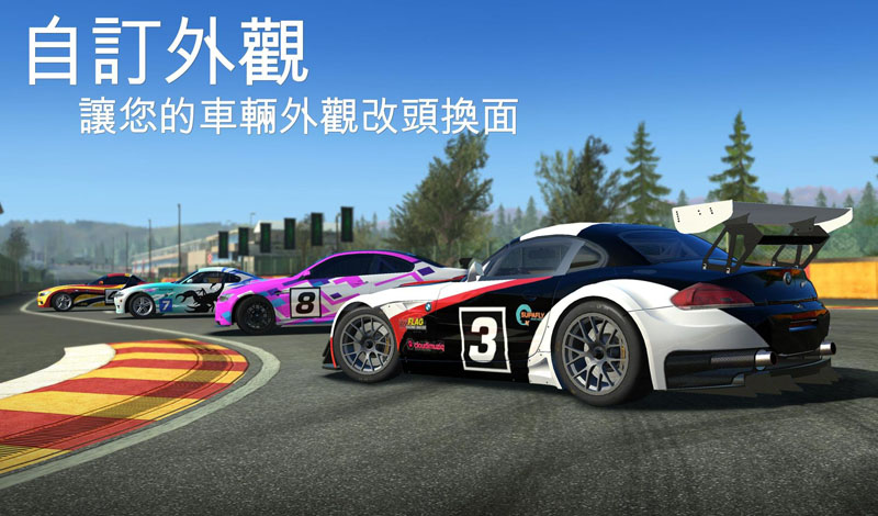 真实赛车3(Real Racing 3) 截图4